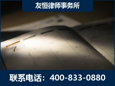 达州-虚开增值税发票律师