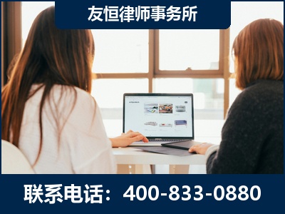 达州-职务犯罪律师