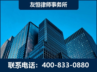 达州-刑事律师